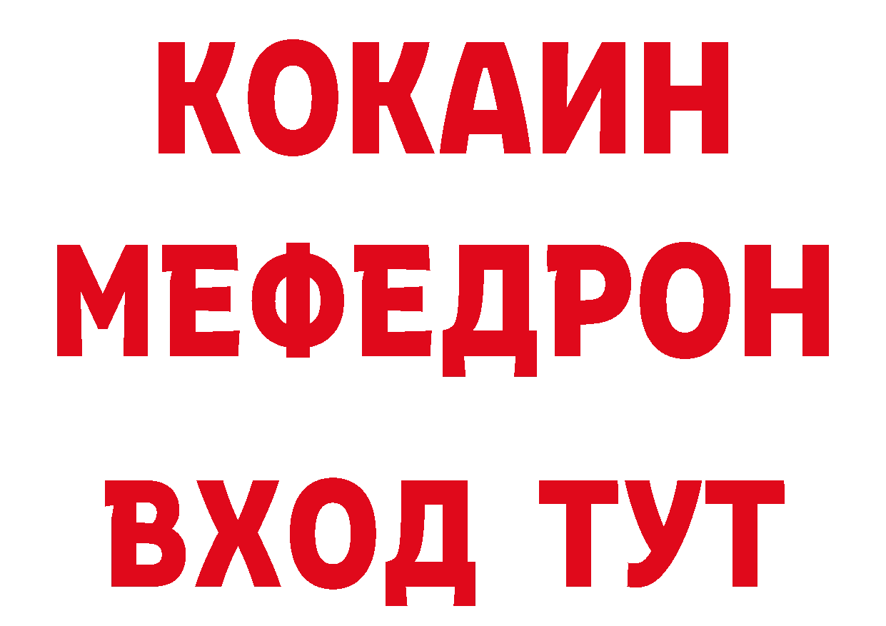 АМФ VHQ зеркало нарко площадка гидра Канск