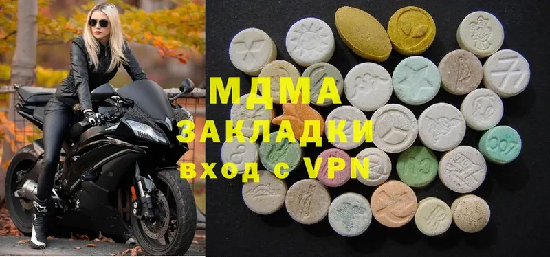 OMG сайт  Канск  MDMA Molly 